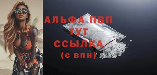 COCAINE Верхнеуральск