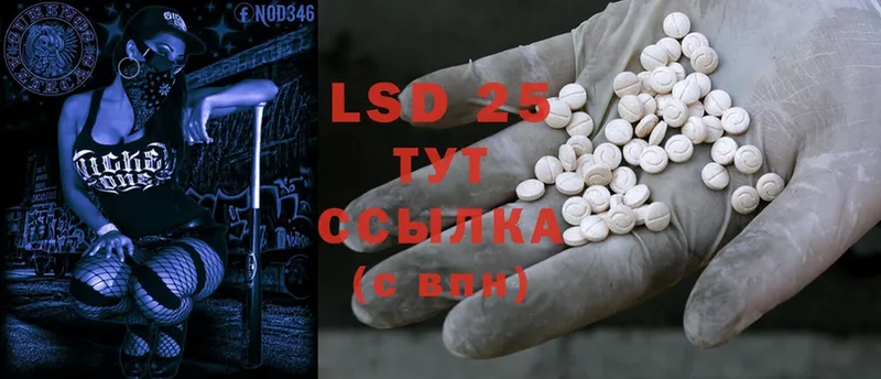 цены   Островной  omg как войти  LSD-25 экстази ecstasy 